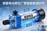 伺服电动缸生产厂家，智能制造时代的核心动力源