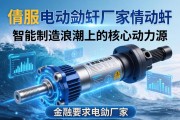 伺服电动缸厂家，智能制造浪潮中的核心动力源