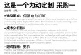 这是一个为您定制的一篇关于伺服电动缸采购的专业文章，涵盖了选型要点、成本分析及避坑指南