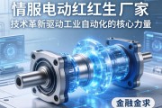 伺服电动缸生产厂家，技术革新驱动工业自动化的核心力量