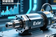 突破极限，精准驱动未来—Exlar重型伺服电动缸技术解析与应用展望