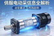 伺服电动缸采购信息全解析，选型要点与市场趋势