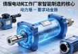 伺服电动缸生产厂家，智能制造的核心动力源