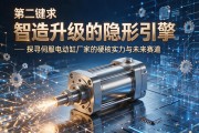 智造升级的隐形引擎，探寻伺服电动缸厂家的硬核实力与未来赛道