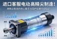 进口伺服电动缸，高精尖制造的核心推手与国产化替代的挑战