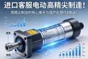 进口伺服电动缸，高精尖制造的核心推手与国产化替代的挑战