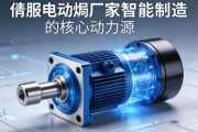 伺服电动缸厂家，智能制造的核心动力源