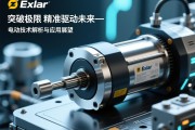 突破极限,精准驱动未来—Exlar重型伺服电动缸技术解析与应用展望