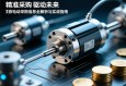 精准采购，驱动未来，伺服电动缸采购信息全解析与实战指南