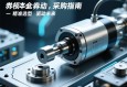 伺服电动缸采购指南，精准选型，驱动未来