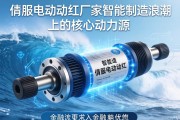 伺服电动缸厂家，智能制造浪潮中的核心动力源