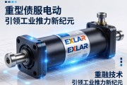 重型伺服电动缸，EXLAR技术引领工业推力新纪元