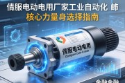 伺服电动缸厂家，工业自动化领域的核心力量与选择指南