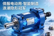 伺服电动缸，智能制造浪潮下的隐形冠军