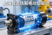 上海智造，伺服电动缸驱动工业自动化新未来