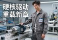 硬核驱动，重载新章，深度解析Exlar重型伺服电动缸如何重塑工业自动化边界