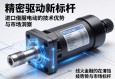 精密驱动新标杆，进口伺服电动缸的技术优势与市场洞察