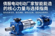 伺服电动缸厂家，智能制造的核心力量与选择指南