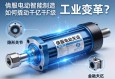 伺服电动缸，智能制造的隐形关节，如何撬动千亿级工业变革？