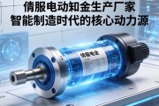 伺服电动缸生产厂家，智能制造时代的核心动力源