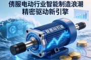 伺服电动缸行业，智能制造浪潮下的精密驱动新引擎