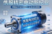 精密驱动新纪元，伺服电动缸如何重塑工业自动化格局