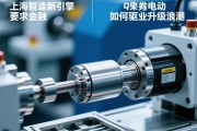 上海智造新引擎，伺服电动缸如何驱动工业升级浪潮