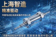 上海智造，精准驱动，伺服电动缸如何重塑高端装备的中国心跳