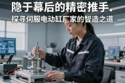 隐于幕后的精密推手，探寻伺服电动缸厂家的智造之道