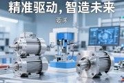 精准驱动，智造未来，伺服电动缸与伺服电机的深度融合与应用解析