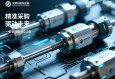 精准采购，驱动未来，一份全面的伺服电动缸采购信息指南