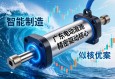广东电动缸，智能制造浪潮下的精密驱动核心