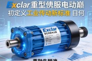 重载之巅，Exlar重型伺服电动缸如何定义工业传动新标准