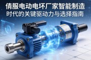 伺服电动缸厂家，智能制造时代的关键驱动力与选择指南