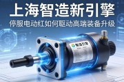 上海智造新引擎，伺服电动缸如何驱动高端装备升级