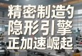 伺服电动缸行业，精密制造的隐形引擎正加速崛起