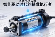 伺服电动缸，智能驱动时代的精准执行者