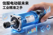 伺服电动缸，驱动未来工业的精准之手