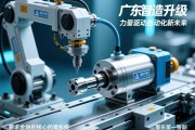 广东电动缸，智造升级的核心力量，驱动自动化新未来