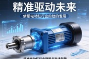 精准驱动未来，伺服电动缸行业的发展趋势与市场前景