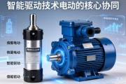 伺服电动缸与伺服电机，智能驱动技术的核心协同