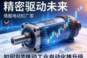 精密驱动未来，伺服电动缸厂家如何推动工业自动化升级