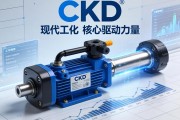 CKD电动缸，现代自动化中的核心驱动力量