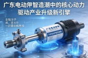 广东电动缸，智造浪潮中的核心动力，驱动产业升级新引擎