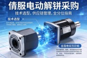 伺服电动缸采购，从技术选型到供应链管理的全方位指南