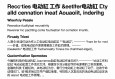 这是一篇关于电动缸工作原理的科普文章，标题和内容如下