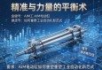 精准与力量的平衡术，AIM电动缸如何重塑工业自动化新范式