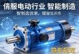 伺服电动缸行业，智能制造浪潮下的隐形冠军
