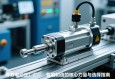 伺服电动缸生产厂家，智能制造的核心力量与选择指南