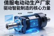 伺服电动缸生产厂家，驱动智能制造的核心力量
